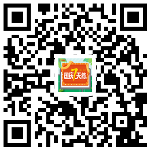 国庆中秋长假赢下载券，送执业药师精华考试资料啦！