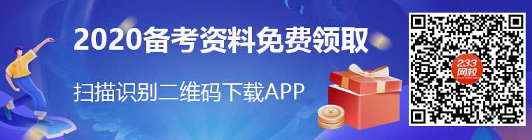 执业药师APP.jpg