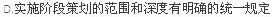 2012年一级建造师《建设工程项目管理》真题