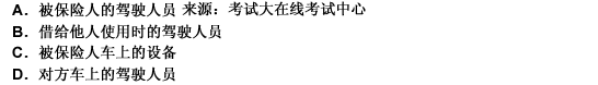 2010年一级建造师《建设工程法规与相关知识》真题