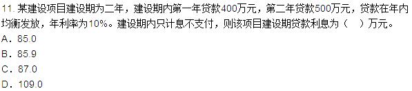 2015年造价师工程计价真题及答案