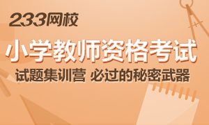 20天冲刺，想通关你就这样复习