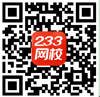 233经济师网校移动客户端二维码