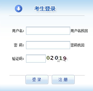 2016年重庆一级建造师报名入口开通时间