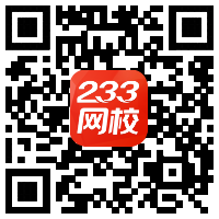 233一级消防工程师