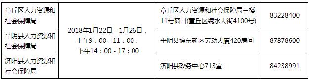 QQ截图20180112111100.jpg