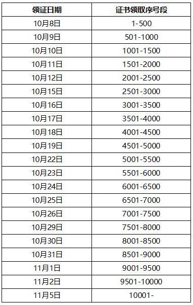 QQ截图20180928142119.jpg