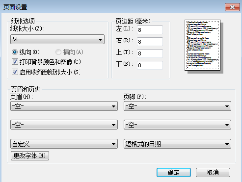 证券成绩合格证开始了，手把手教学如何打印！