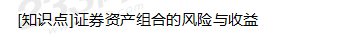 2019年中级财务管理考试真题答案