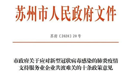 大消息！抗疫期间这些地区的药店有补贴，最高达10万！